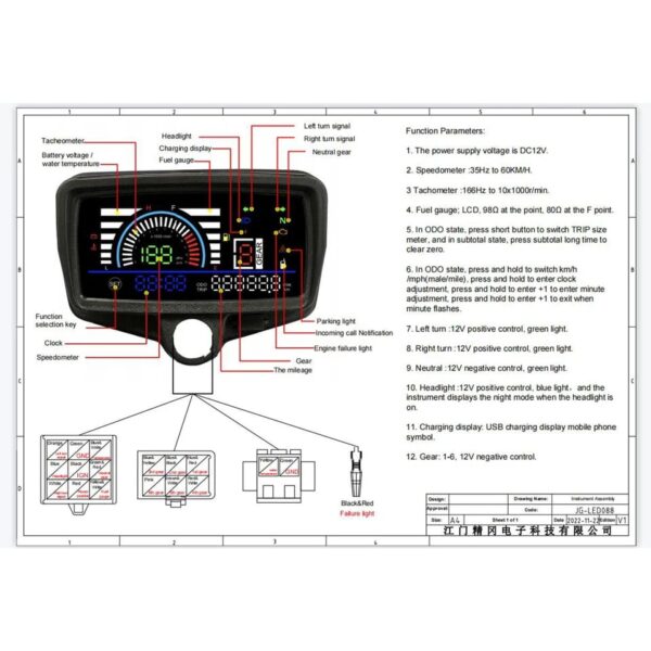 Digital speedometer for cg125 bike fully digital meter for motorcycle - Image 5