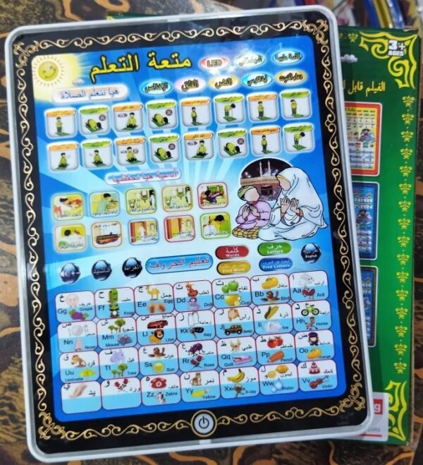 Arabic Tablet – Islamic Educational Tablet Teaches Prayer ,Surah, Namaz And Dua’s (Random color) - Image 2