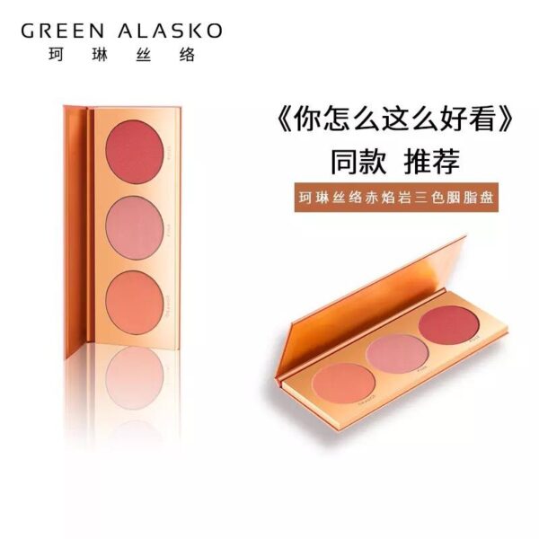 Green Alasko QUICKSAND ROUGE BLUSH PALETTE - (Imported) - Image 4