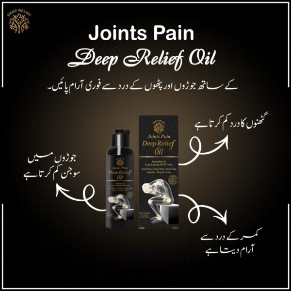 Deep Relief Oil For Pain Relief | Best For Keen, Back & Joints Pain Relief 100ML