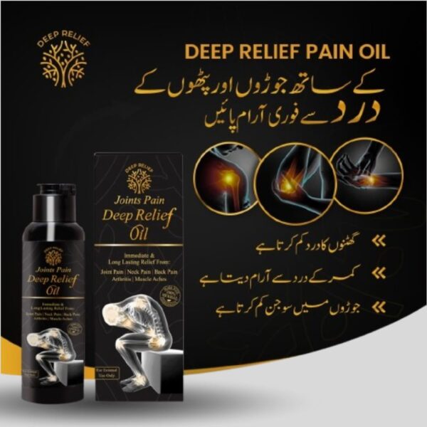 Deep Relief Oil For Pain Relief | Best For Keen, Back & Joints Pain Relief 100ML - Image 5