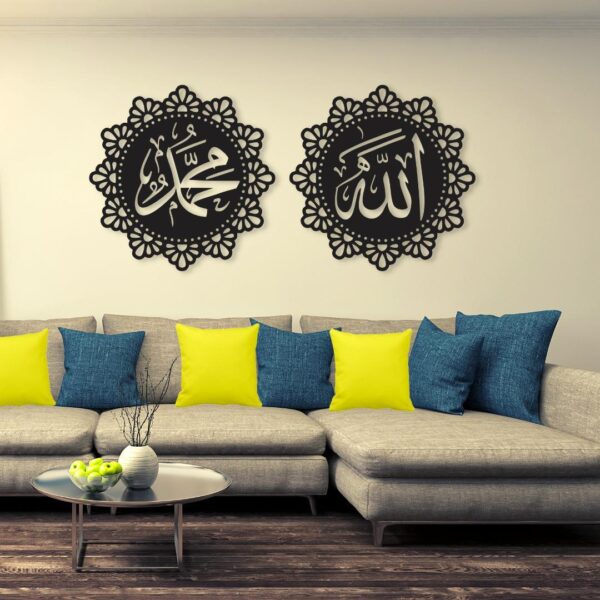 Allah Muhammad  Wall frame I Wall frame for bedroom I   black color