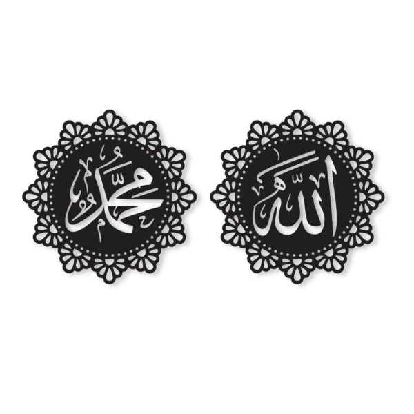 Allah Muhammad  Wall frame I Wall frame for bedroom I   black color - Image 2