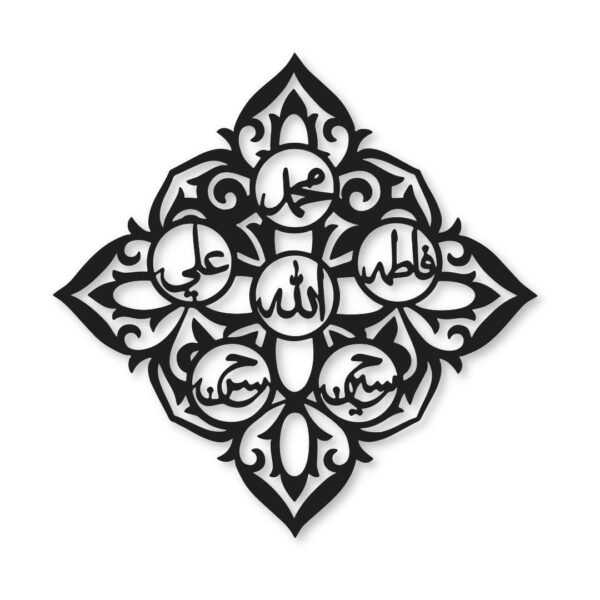 Ahlul Bait Panjtan Pak Wall Art | Islamic Shiite Wall Decor  Wall frame I Wall frame for bedroom I   black color - Image 2