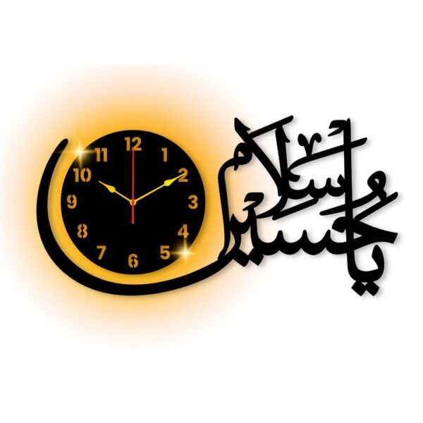 Ya Hussain ya Salam clock  With light - Image 2