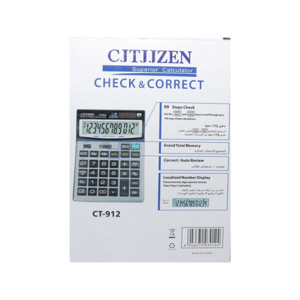 China Citizen Basic Calculator 12 Digits CT-912 | Best Quality Calculator | Calculator For Basic Calculation | Citizen Calculator | Check & Correct Calculator - Image 4