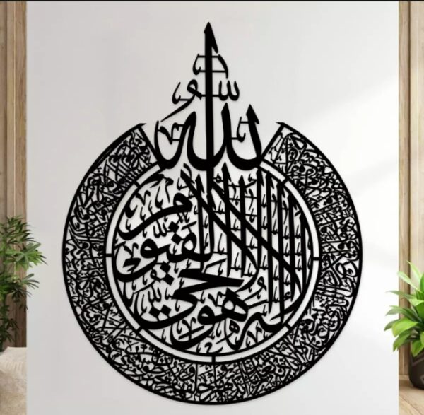 (buy one get 2 free)  3D Wooden calligraphy Aytul kursi + Round Aytul kursi+ Fabi  Calligraphy Decor - Image 4