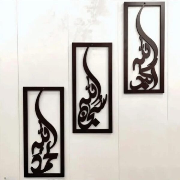 (3 pcs set ) 3D Wooden wall Tasbeeh-e-Fatima calligraphy / Wooden Wall Decoration For Home I Decoration - Image 4