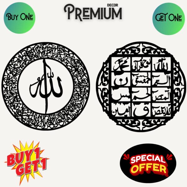 (buy one get 2 free)  3D Wooden calligraphy Aytul kursi + Round Aytul kursi+ Fabi  Calligraphy Decor - Image 2