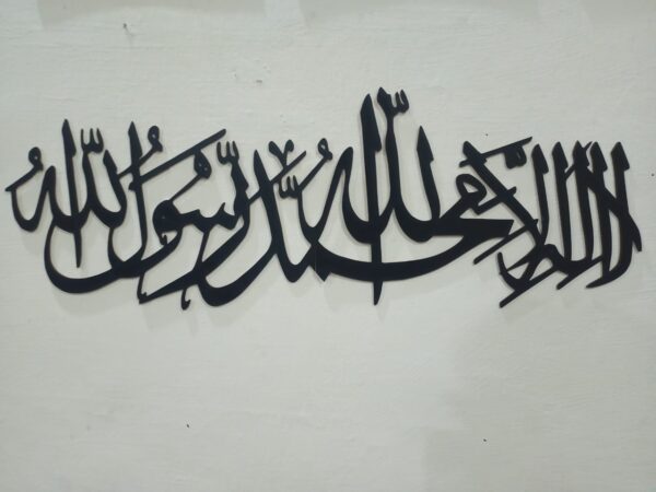KALMA TAYYABA Islamic calligraphy 3D Wooden wall Decorative Gift Stylish Design Office Living Room I Decorating Items - Image 2