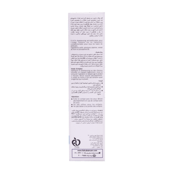Fulica Anti dandruff Shampoo for Frequent Use - Image 3